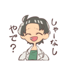 大阪ヤンキー（個別スタンプ：33）