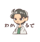 大阪ヤンキー（個別スタンプ：35）