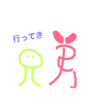 今の気分、（個別スタンプ：2）