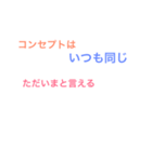 今の気分、（個別スタンプ：8）