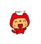あかねこさんの日常会話（個別スタンプ：1）