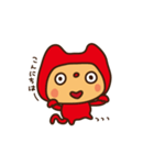 あかねこさんの日常会話（個別スタンプ：2）