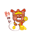 ぴび犬 :謹賀新年（個別スタンプ：5）