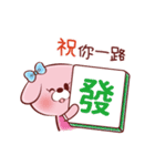 ぴび犬 :謹賀新年（個別スタンプ：11）