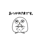 MakiDaの白フクロウ（個別スタンプ：1）