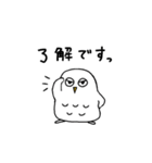MakiDaの白フクロウ（個別スタンプ：7）