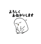 MakiDaの白フクロウ（個別スタンプ：8）