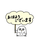 MakiDaの白フクロウ（個別スタンプ：12）