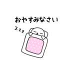 MakiDaの白フクロウ（個別スタンプ：13）