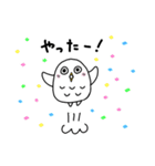 MakiDaの白フクロウ（個別スタンプ：23）