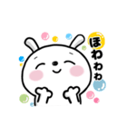 福うさ日和（個別スタンプ：7）