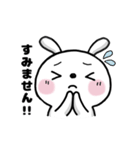 福うさ日和（個別スタンプ：19）