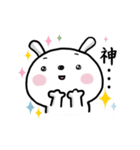 福うさ日和（個別スタンプ：21）