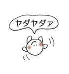 鍋友つみれちゃん（個別スタンプ：3）