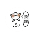鍋友つみれちゃん（個別スタンプ：4）