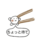 鍋友つみれちゃん（個別スタンプ：6）