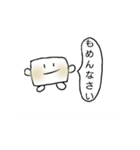 鍋友つみれちゃん（個別スタンプ：15）