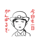 リアル鉄道員（個別スタンプ：2）