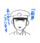 リアル鉄道員（個別スタンプ：3）