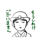 リアル鉄道員（個別スタンプ：4）