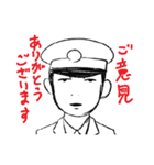 リアル鉄道員（個別スタンプ：5）