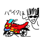 いっちゃんマスターズスタンプ（個別スタンプ：1）
