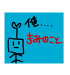 いっちゃんマスターズスタンプ（個別スタンプ：3）