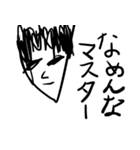 いっちゃんマスターズスタンプ（個別スタンプ：5）