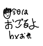 いっちゃんマスターズスタンプ（個別スタンプ：8）