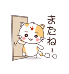 毎日使える！眉毛の茶々丸の天然日常（個別スタンプ：3）