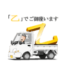 おかしなおかしな執事たちIII（個別スタンプ：1）