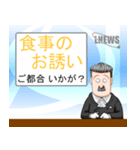 おかしなおかしな執事たちIII（個別スタンプ：3）