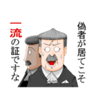 おかしなおかしな執事たちIII（個別スタンプ：6）