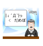 おかしなおかしな執事たちIII[文字無し]（個別スタンプ：3）