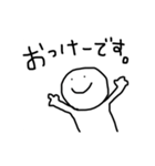 絶妙に下手くそなスタンプ（個別スタンプ：1）