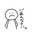 絶妙に下手くそなスタンプ（個別スタンプ：2）