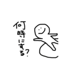 絶妙に下手くそなスタンプ（個別スタンプ：6）