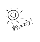 絶妙に下手くそなスタンプ（個別スタンプ：8）