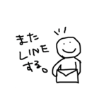絶妙に下手くそなスタンプ（個別スタンプ：10）