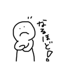 絶妙に下手くそなスタンプ（個別スタンプ：12）