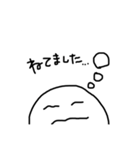 絶妙に下手くそなスタンプ（個別スタンプ：14）