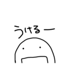 絶妙に下手くそなスタンプ（個別スタンプ：17）