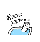 絶妙に下手くそなスタンプ（個別スタンプ：18）