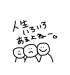 絶妙に下手くそなスタンプ（個別スタンプ：20）