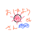 自分用だがまあよし（個別スタンプ：3）