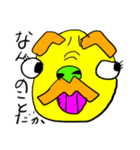 フレンチうーひーの日常①（個別スタンプ：2）