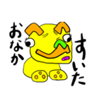 フレンチうーひーの日常①（個別スタンプ：3）