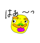 フレンチうーひーの日常①（個別スタンプ：5）