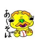 フレンチうーひーの日常①（個別スタンプ：8）