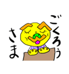 フレンチうーひーの日常①（個別スタンプ：12）